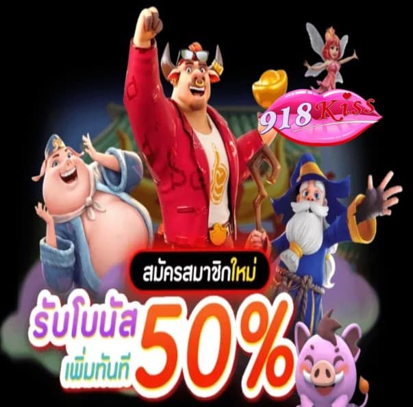 สล็อต jokerz1688 โปรโมชั่น