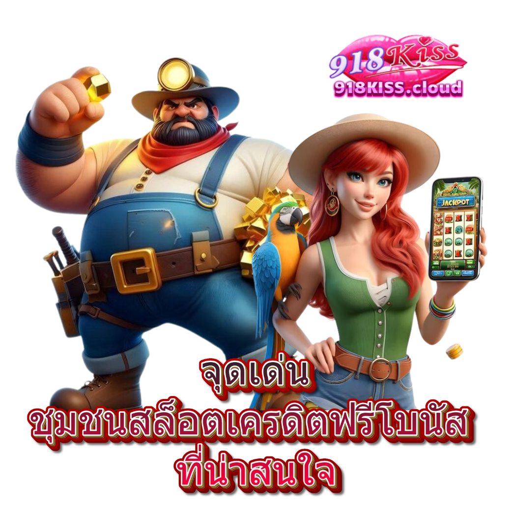 คุณแมน